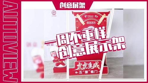 摆台即拉满，简简单单